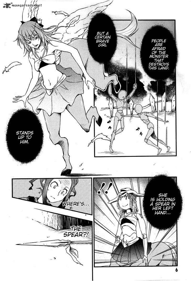 Eureka Seven Ao Save A Prayer 1 7