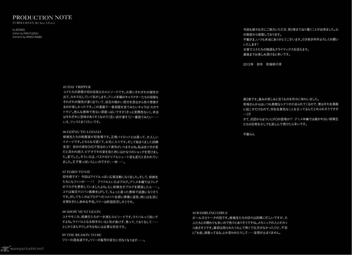 Eureka Seven Ao Save A Prayer 10 18