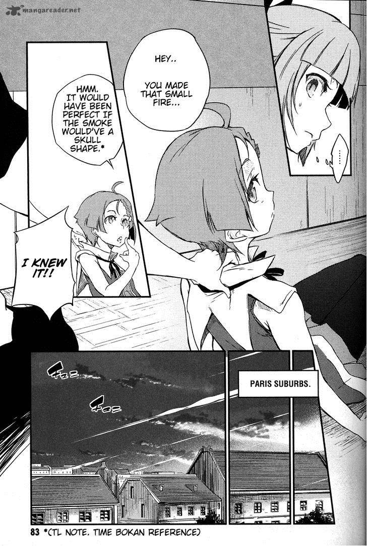 Eureka Seven Ao Save A Prayer 2 41