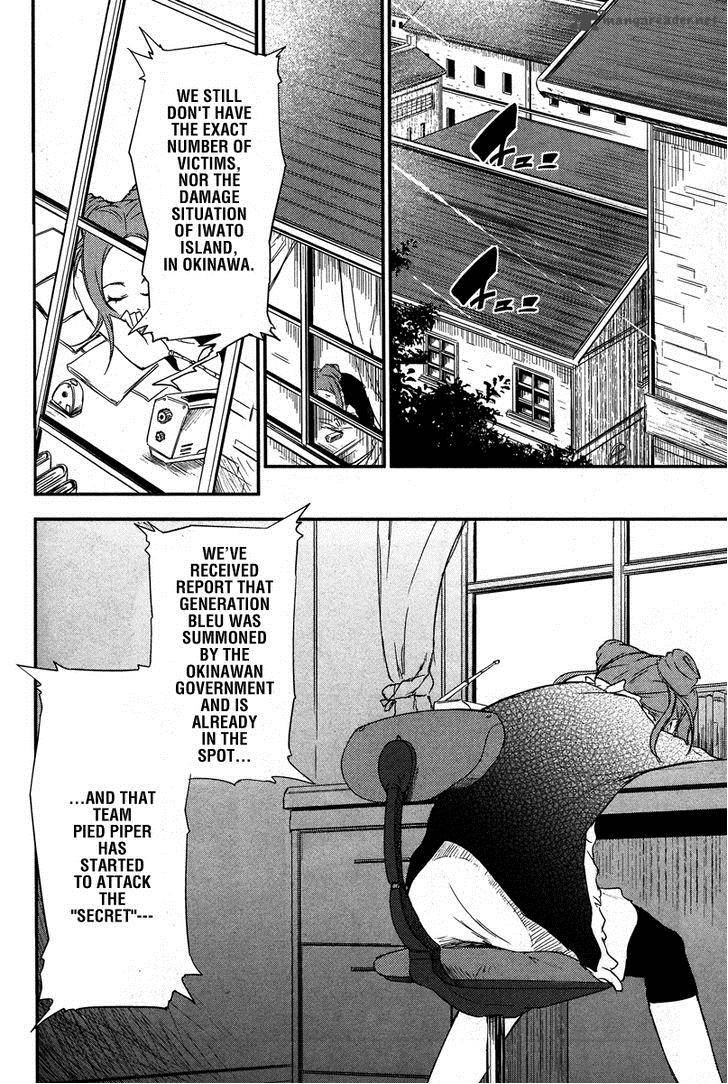 Eureka Seven Ao Save A Prayer 2 42