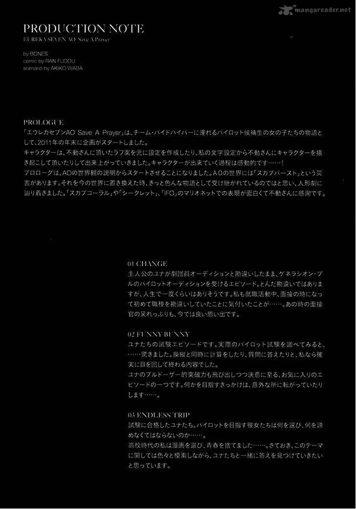 Eureka Seven Ao Save A Prayer 4 40