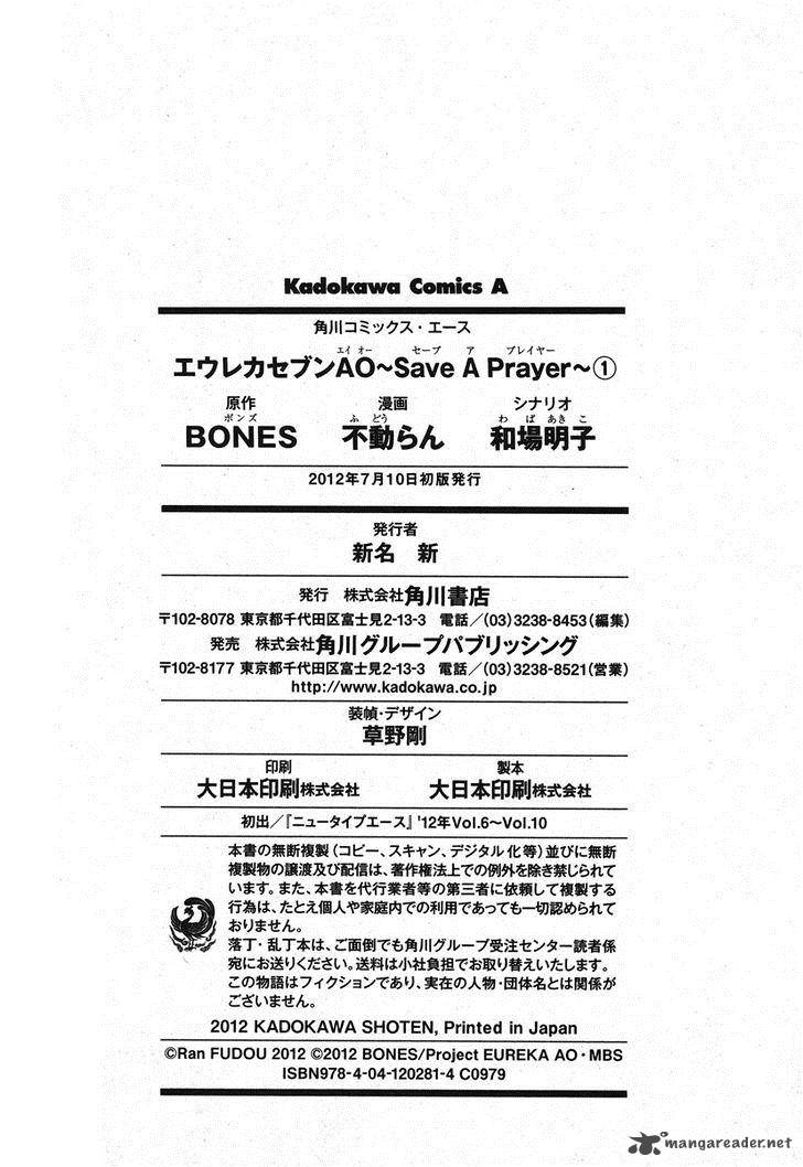 Eureka Seven Ao Save A Prayer 4 42
