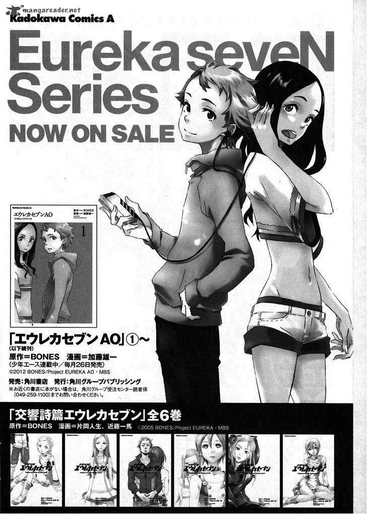 Eureka Seven Ao Save A Prayer 4 44