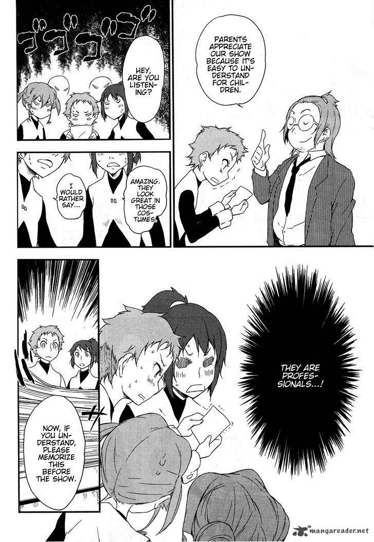 Eureka Seven Ao Save A Prayer 7 10