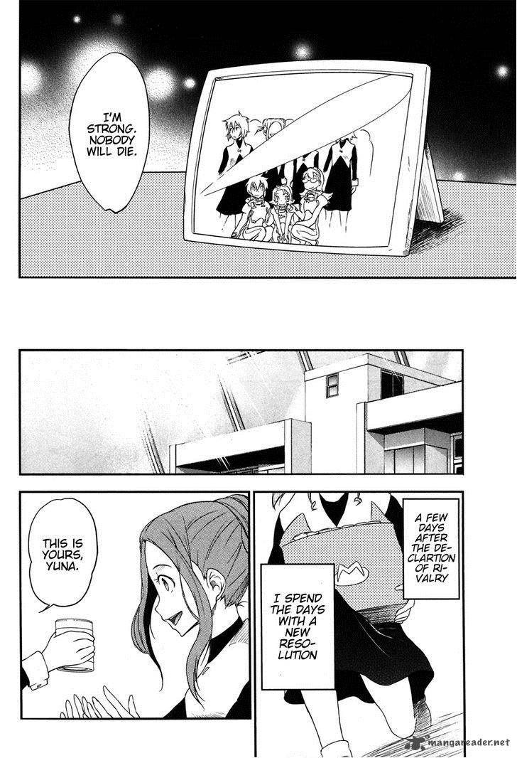 Eureka Seven Ao Save A Prayer 9 12
