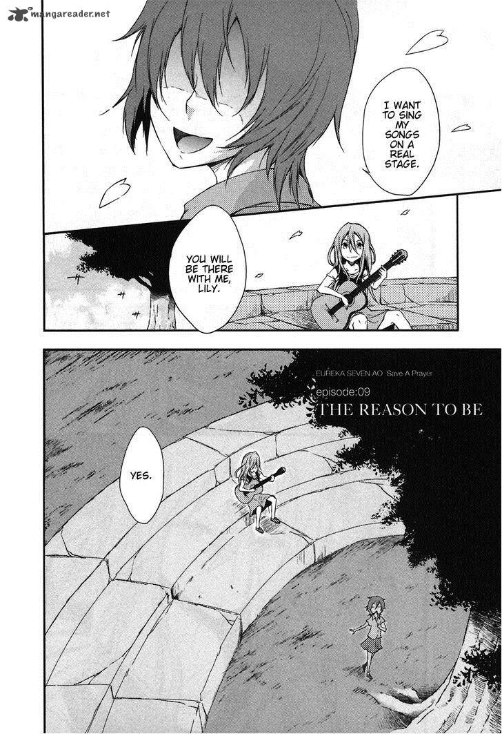 Eureka Seven Ao Save A Prayer 9 2