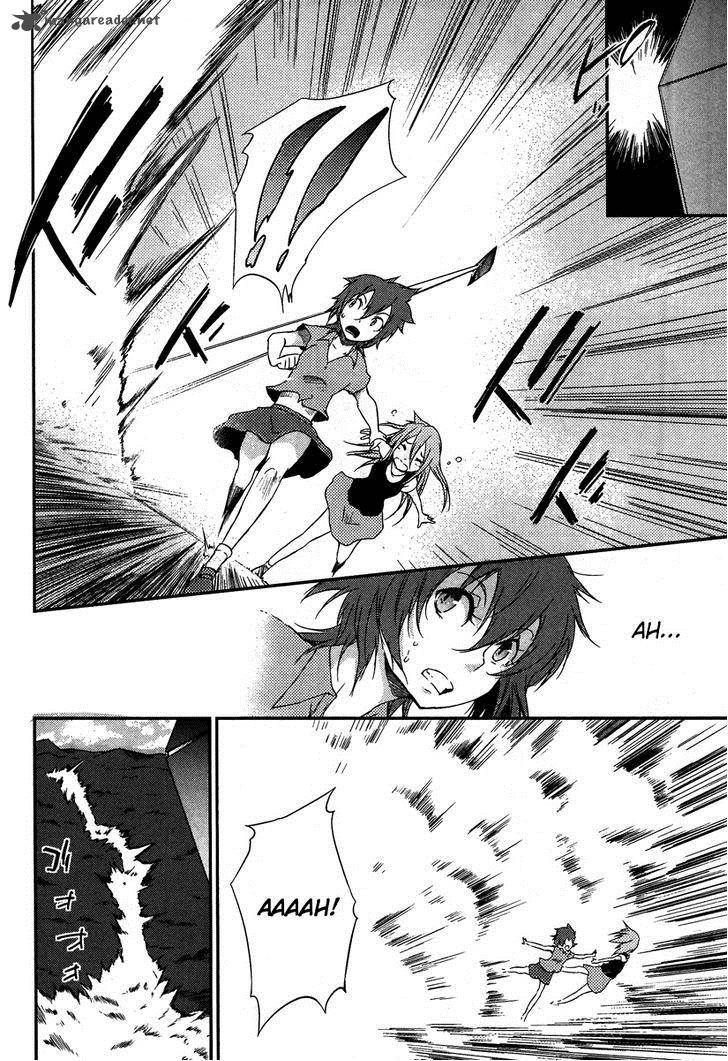Eureka Seven Ao Save A Prayer 9 6