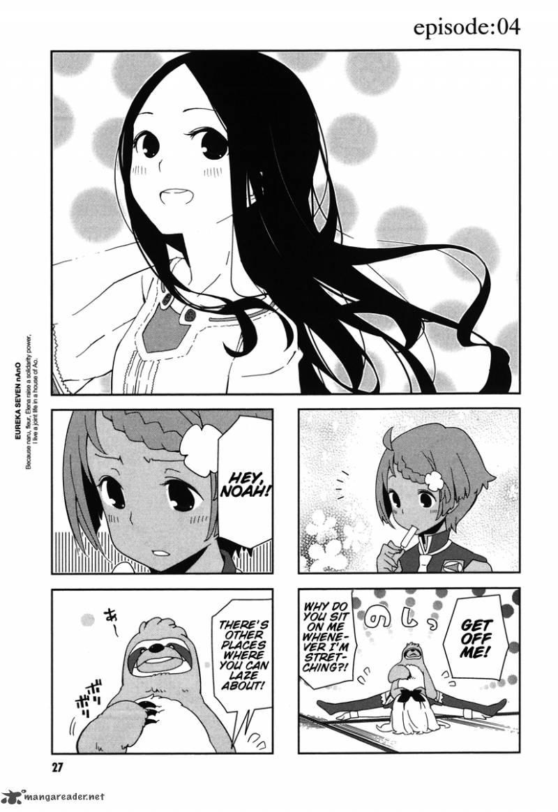 Eureka Seven Nano 4 1