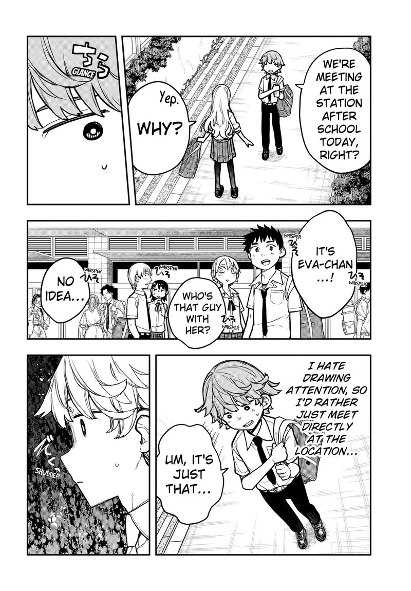 Evangeline Wa Kutsu Wo Haku 5 2