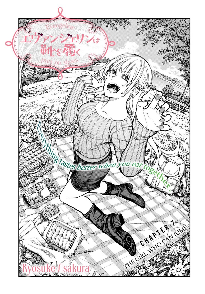 Evangeline Wa Kutsu Wo Haku 7 1