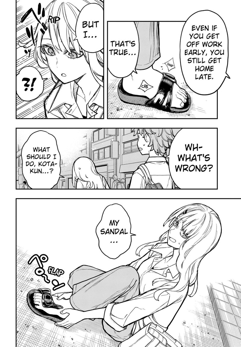 Evangeline Wa Kutsu Wo Haku 7 6