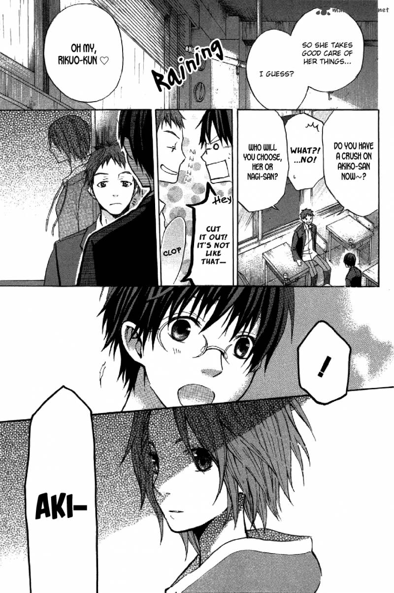 Eve No Jikan 2 16