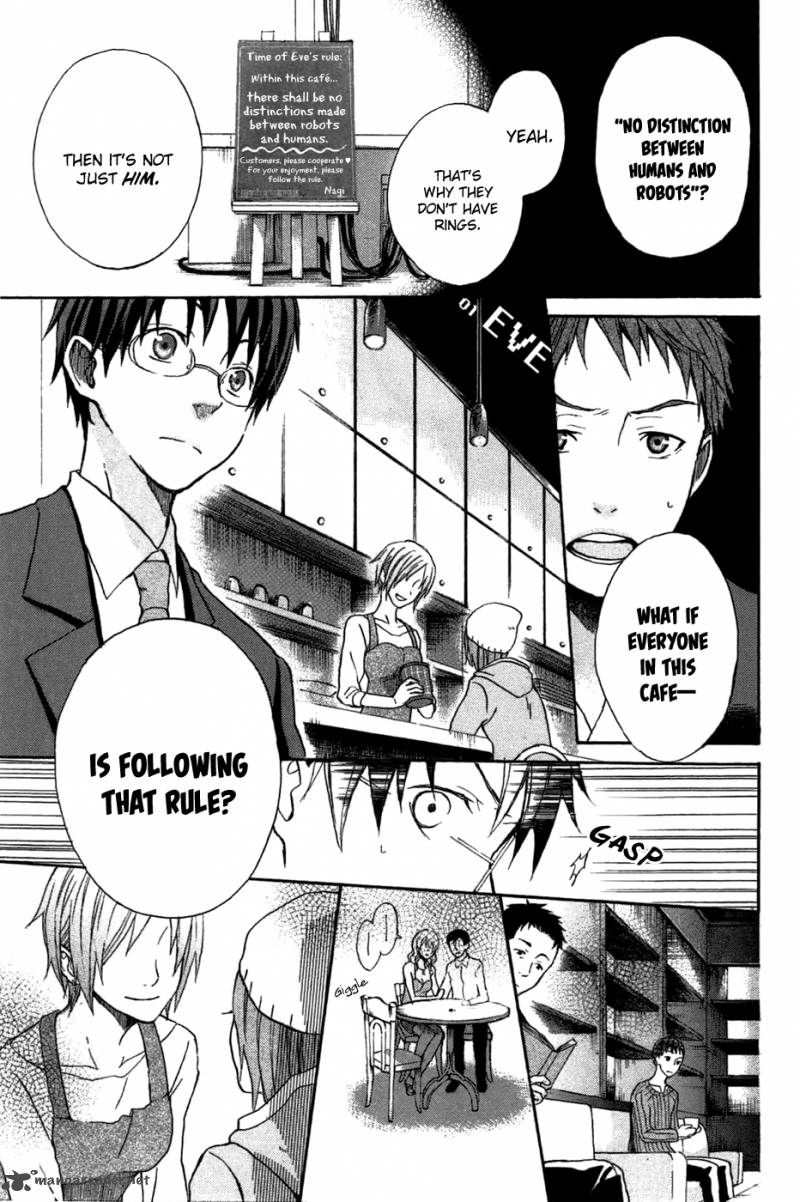 Eve No Jikan 2 6