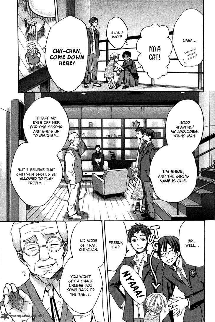 Eve No Jikan 3 9