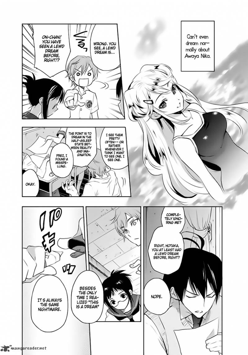 Evergreen Kasukabe Akira 1 10