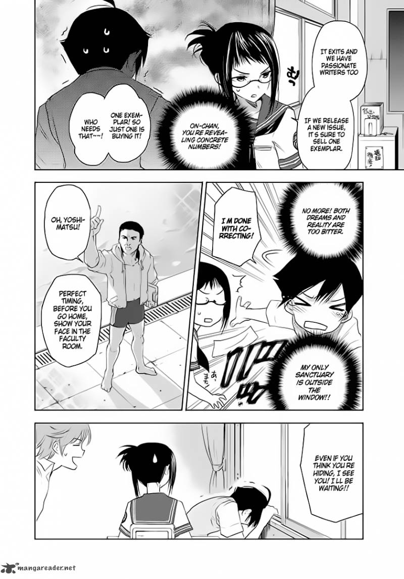 Evergreen Kasukabe Akira 1 12