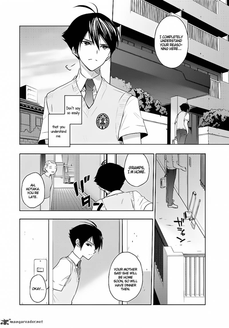 Evergreen Kasukabe Akira 1 14