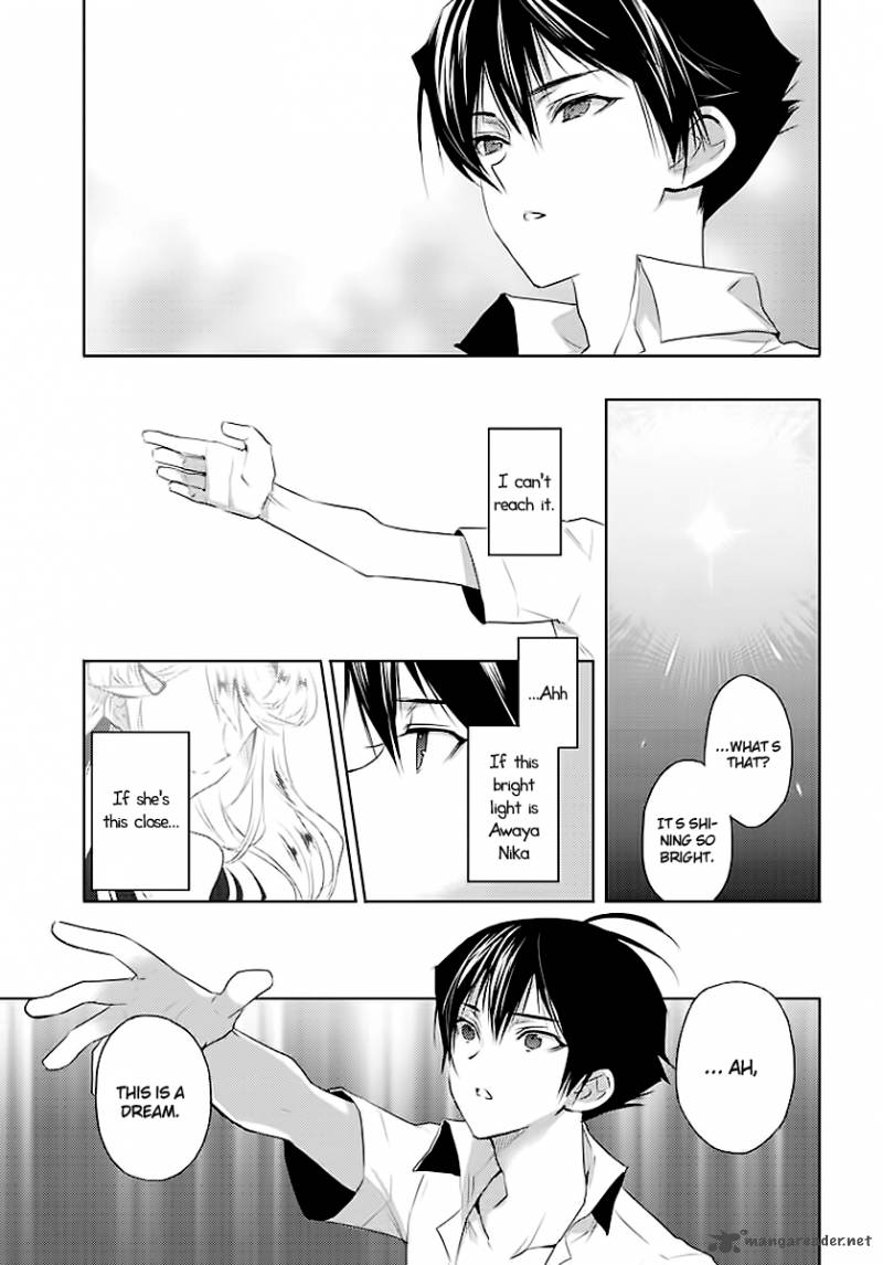Evergreen Kasukabe Akira 1 19