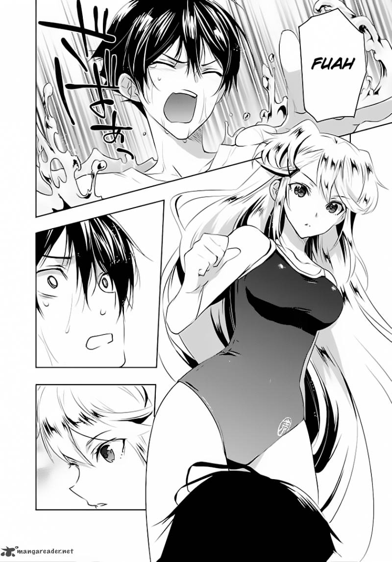 Evergreen Kasukabe Akira 1 26