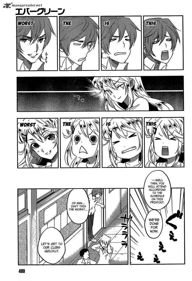 Evergreen Kasukabe Akira 12 12