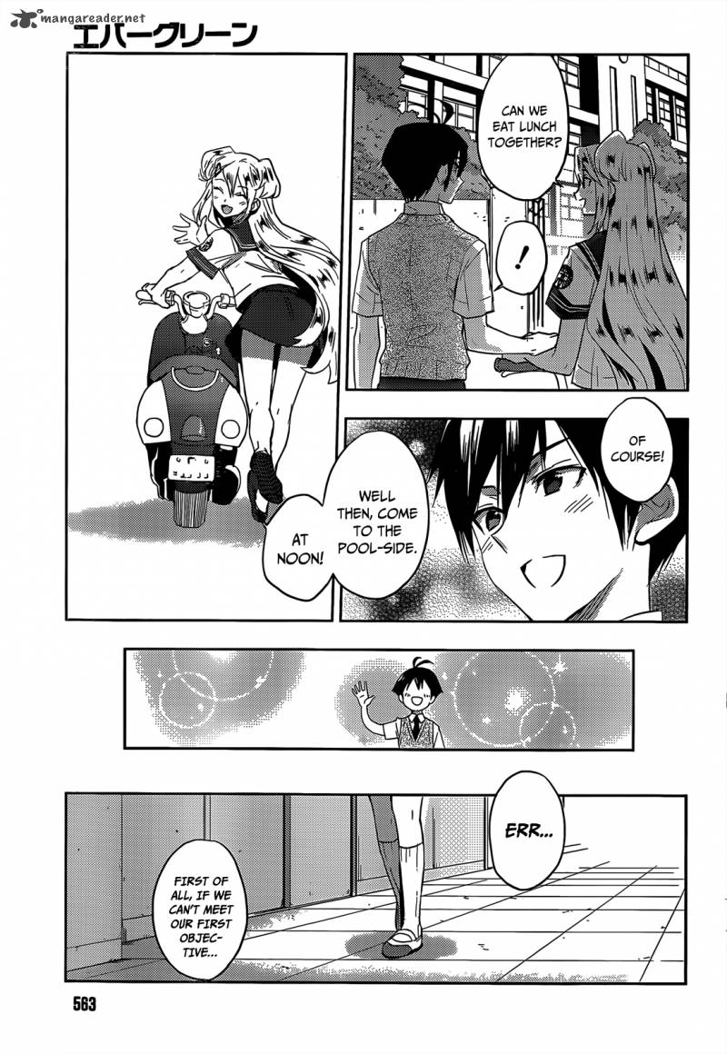 Evergreen Kasukabe Akira 13 14