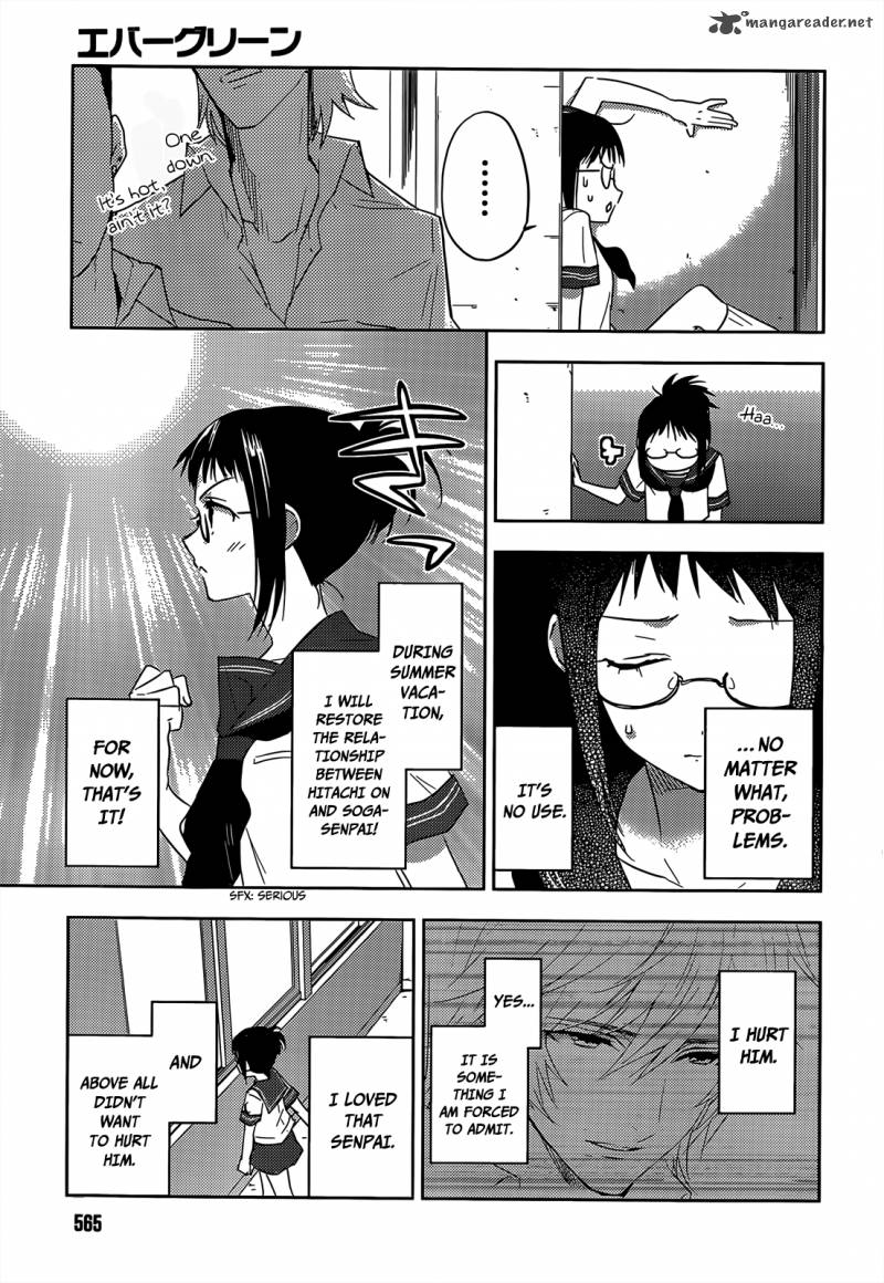 Evergreen Kasukabe Akira 13 16