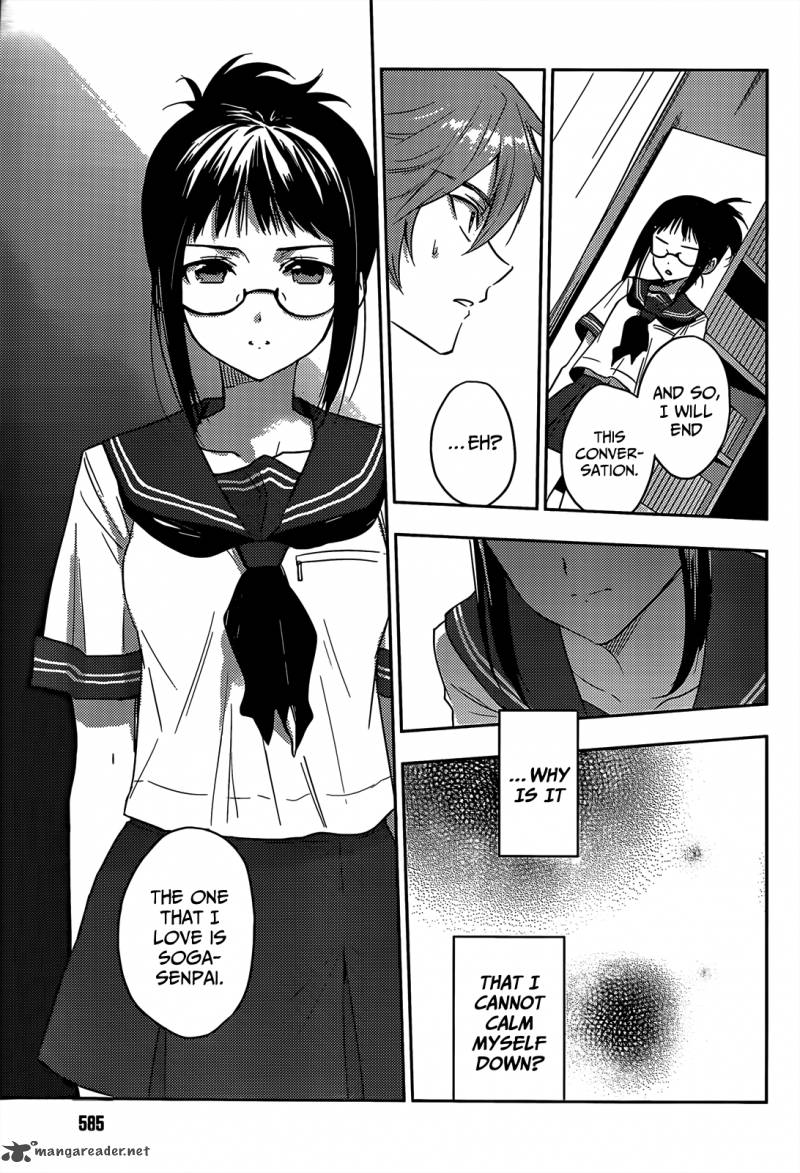 Evergreen Kasukabe Akira 13 36