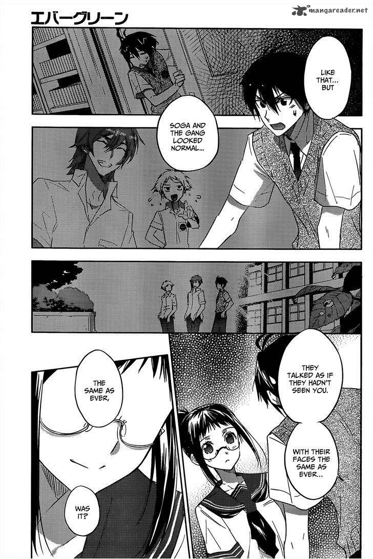 Evergreen Kasukabe Akira 14 12