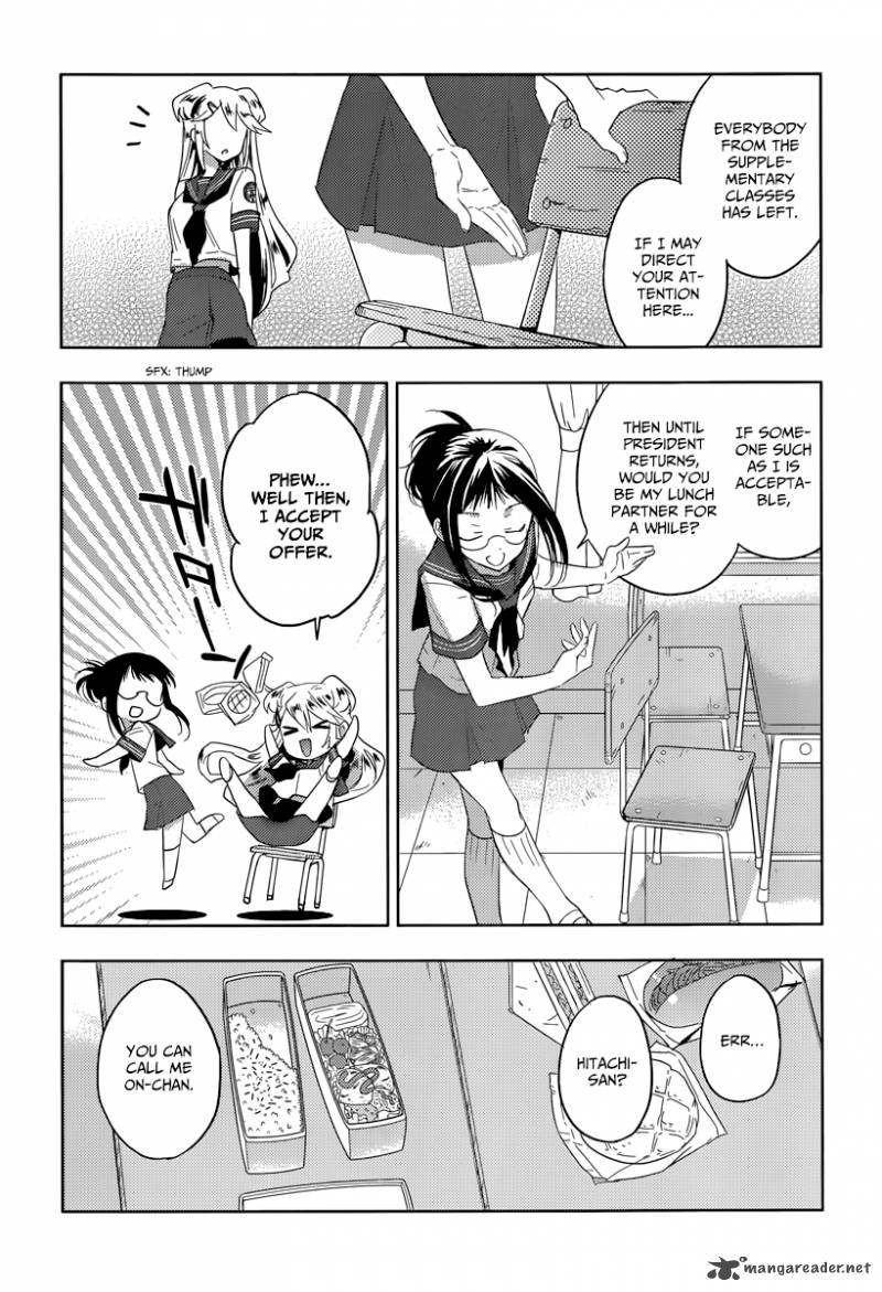 Evergreen Kasukabe Akira 15 13