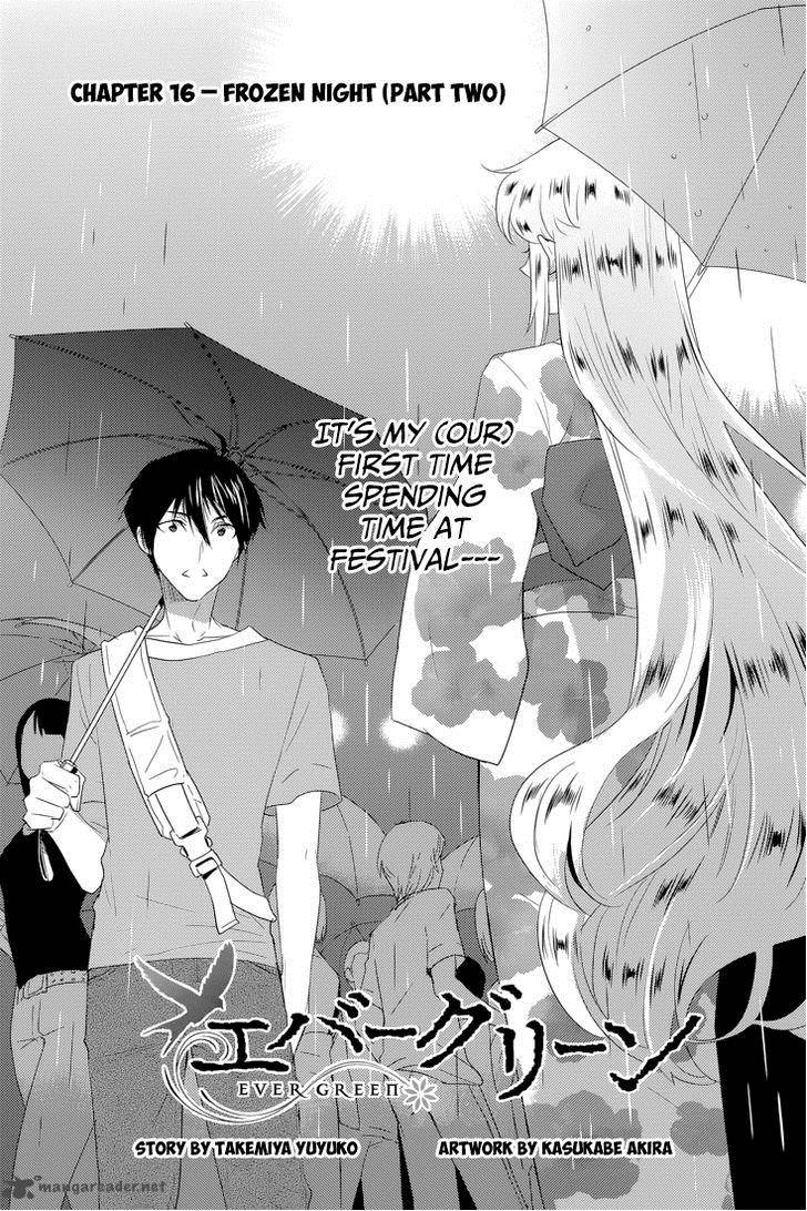Evergreen Kasukabe Akira 16 2