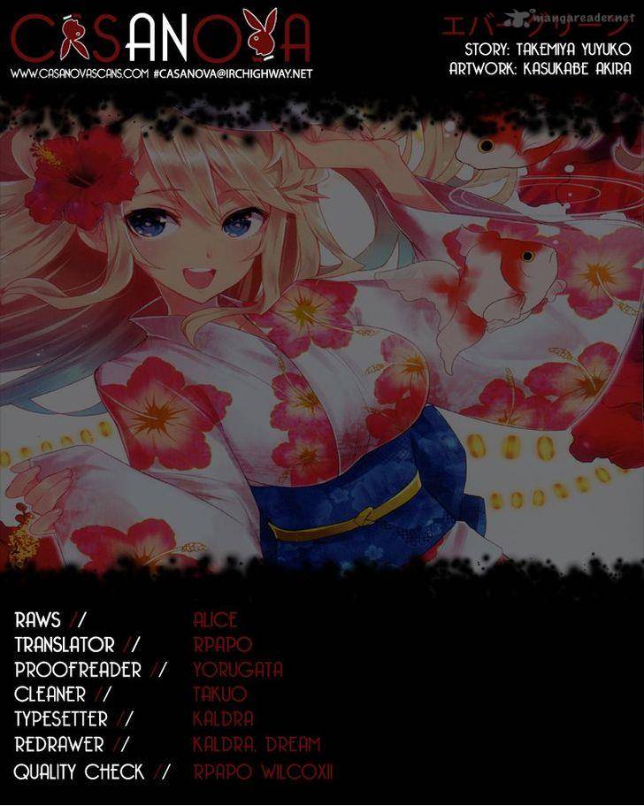 Evergreen Kasukabe Akira 17 1