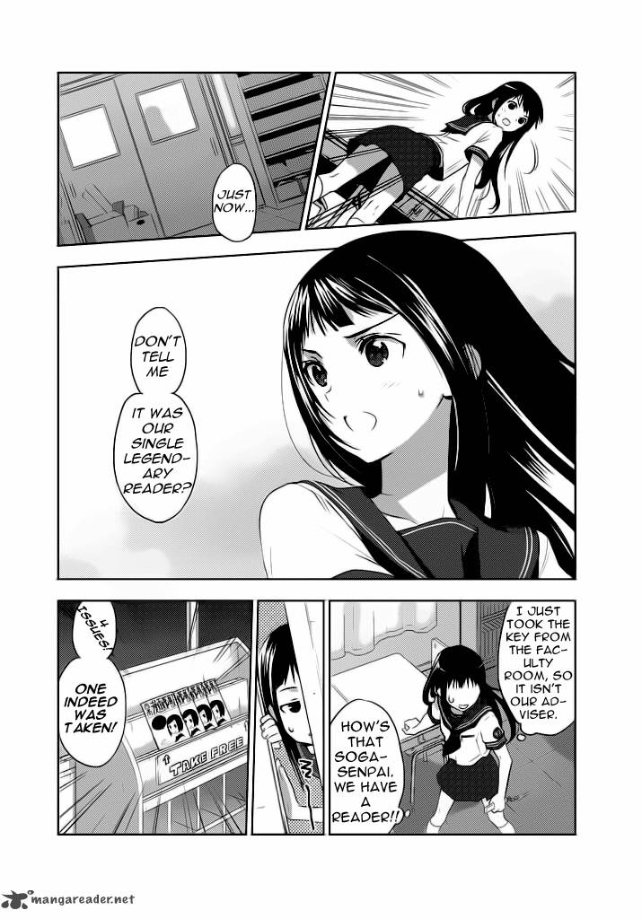Evergreen Kasukabe Akira 2 36