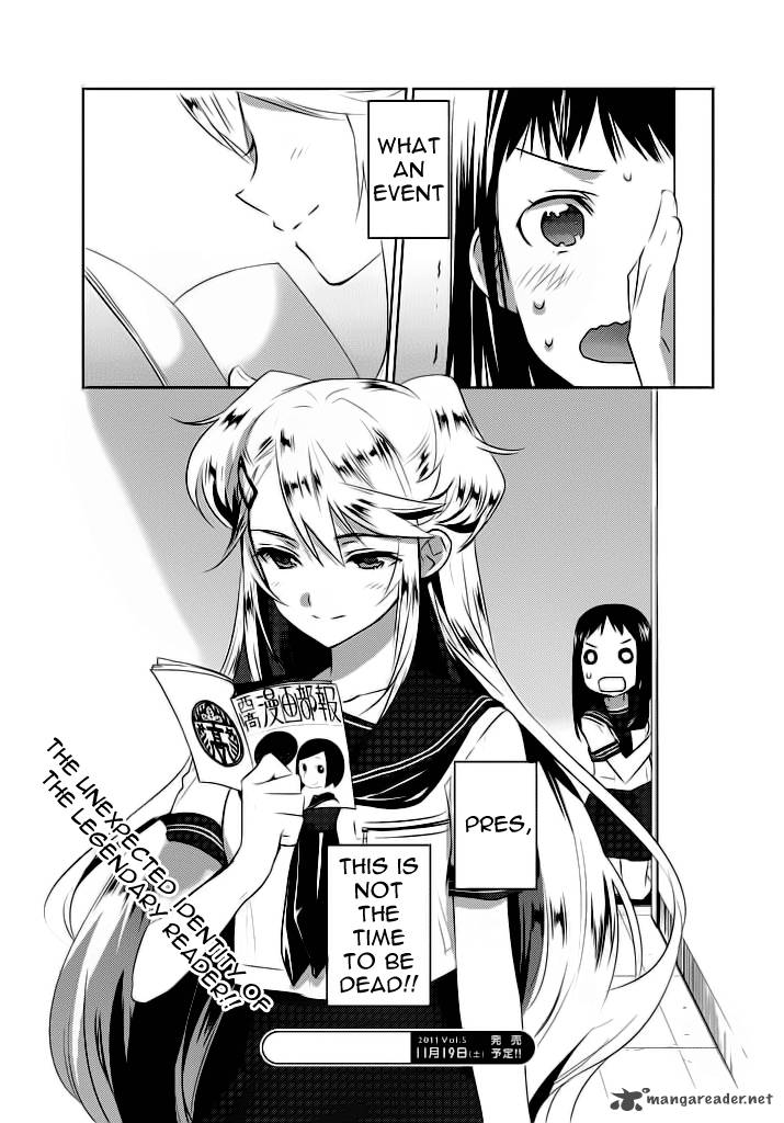 Evergreen Kasukabe Akira 2 39