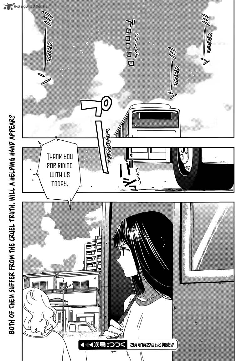 Evergreen Kasukabe Akira 20 26