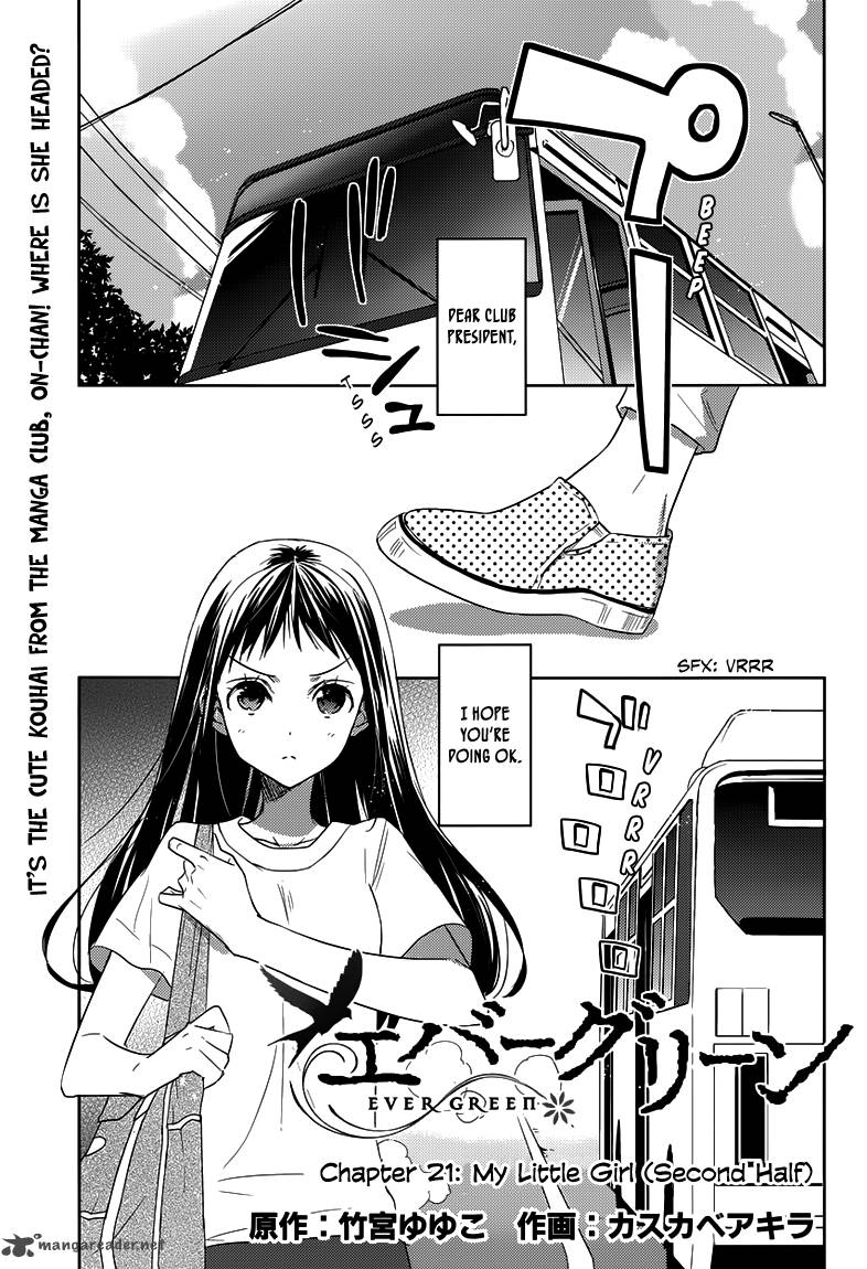 Evergreen Kasukabe Akira 21 2