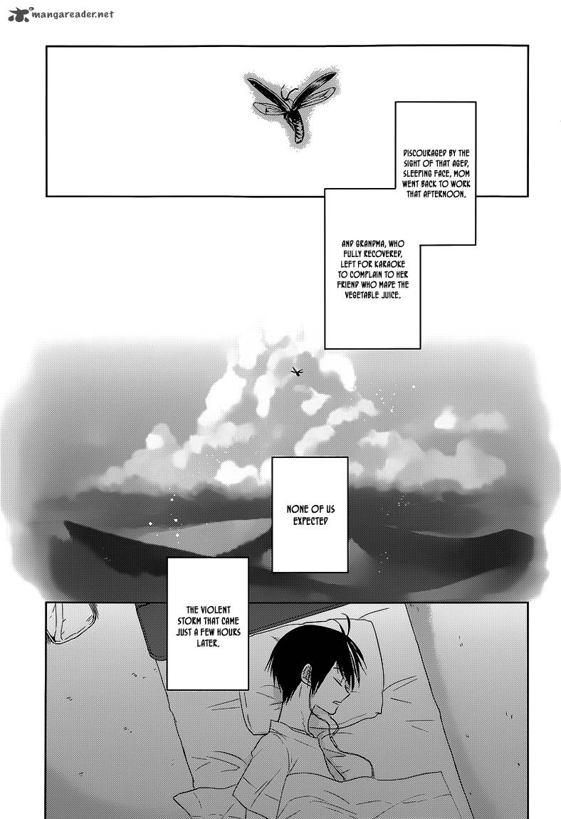 Evergreen Kasukabe Akira 22 11