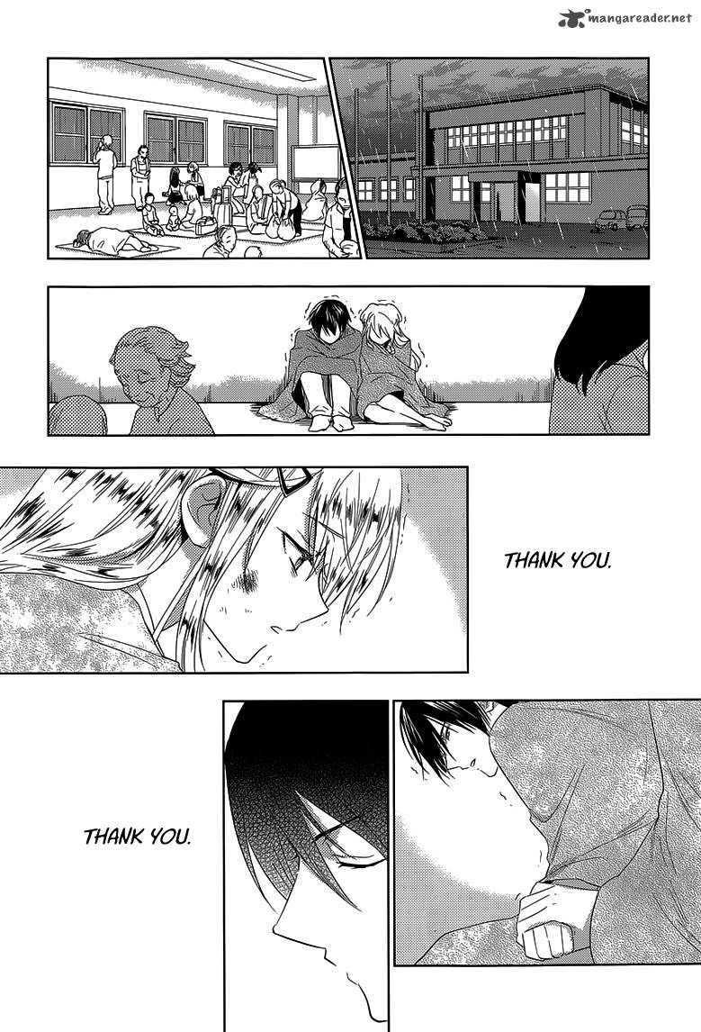 Evergreen Kasukabe Akira 23 16