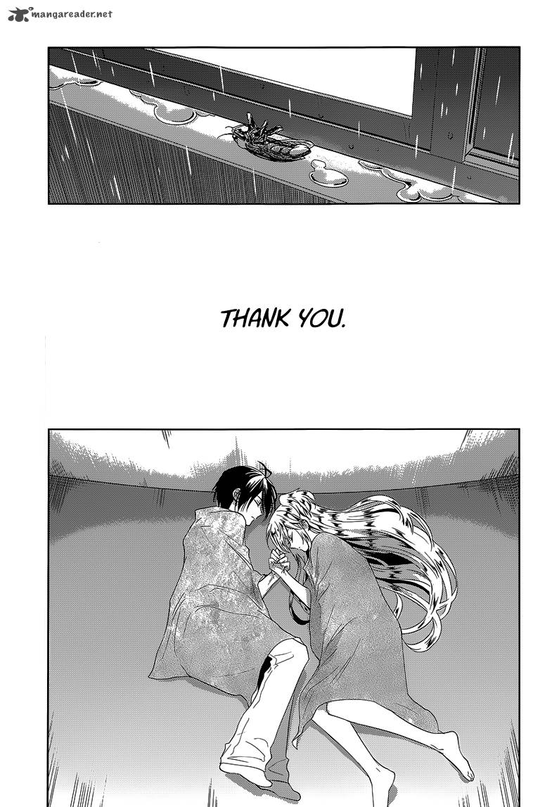Evergreen Kasukabe Akira 23 17