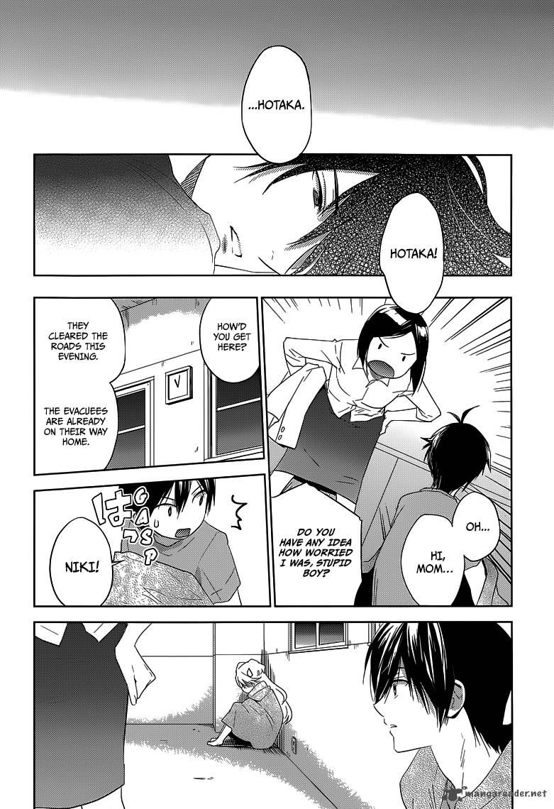 Evergreen Kasukabe Akira 23 18