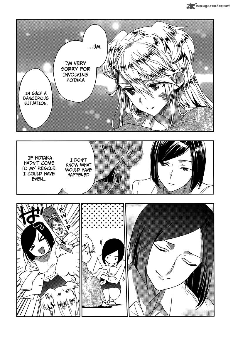 Evergreen Kasukabe Akira 23 20
