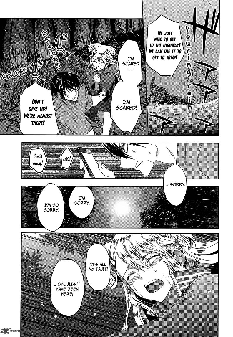 Evergreen Kasukabe Akira 23 7