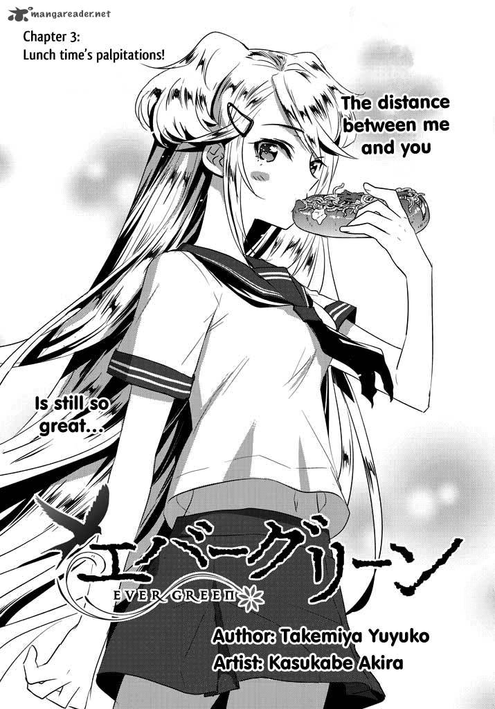 Evergreen Kasukabe Akira 3 9