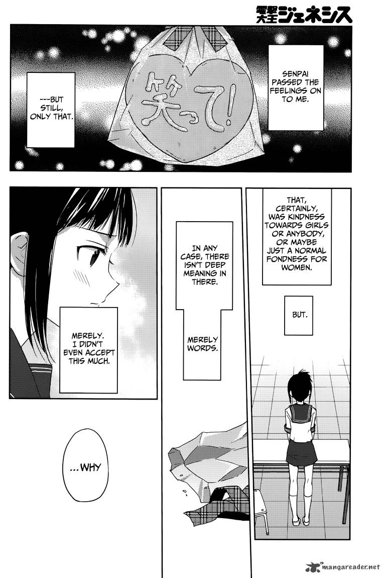 Evergreen Kasukabe Akira 8 28