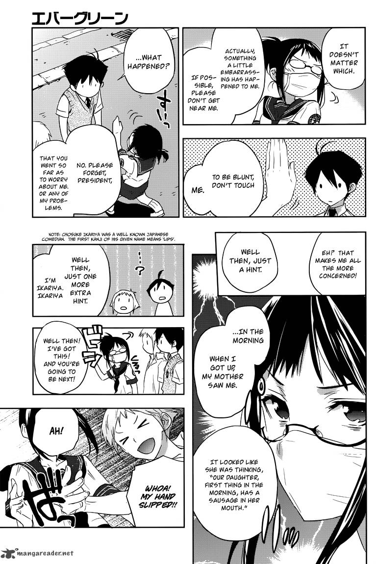 Evergreen Kasukabe Akira 9 14