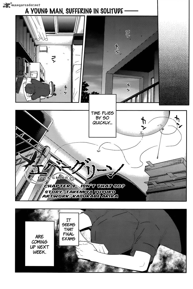 Evergreen Kasukabe Akira 9 4