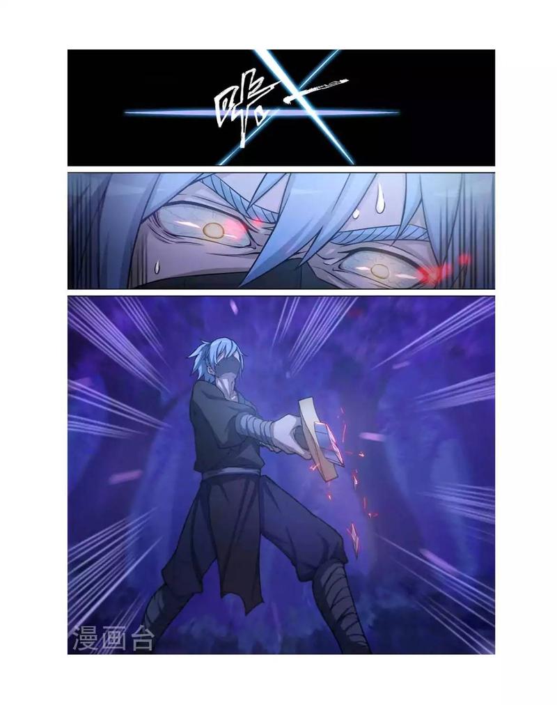 Everlasting God Of Sword 1 14