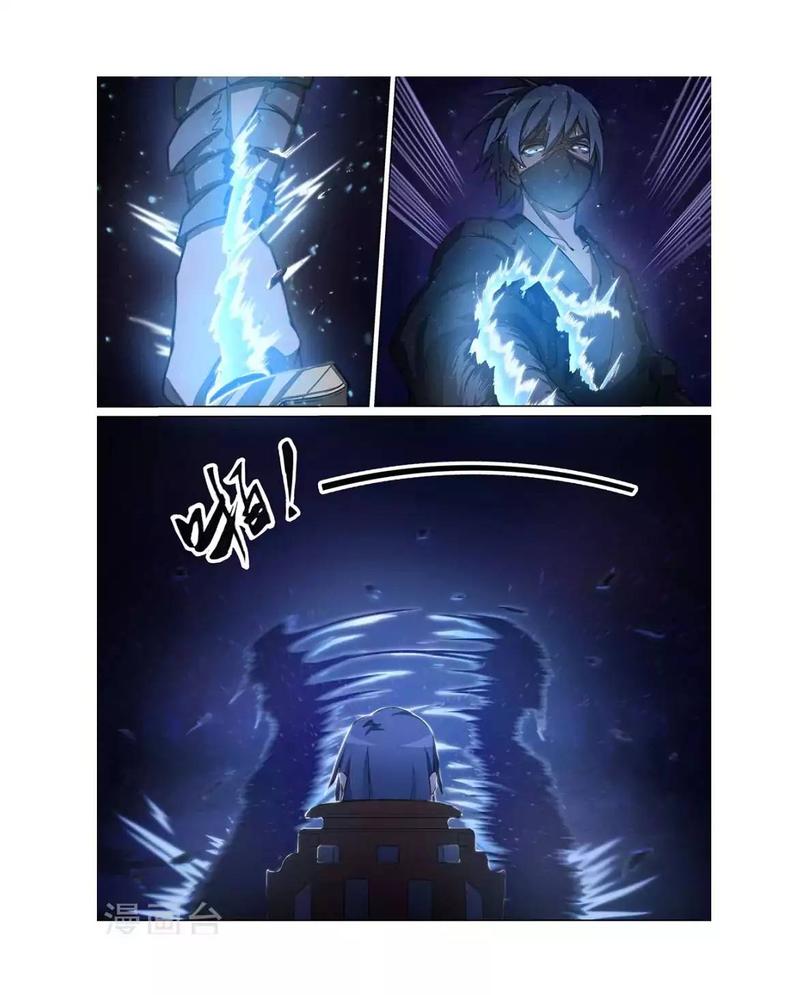 Everlasting God Of Sword 1 17