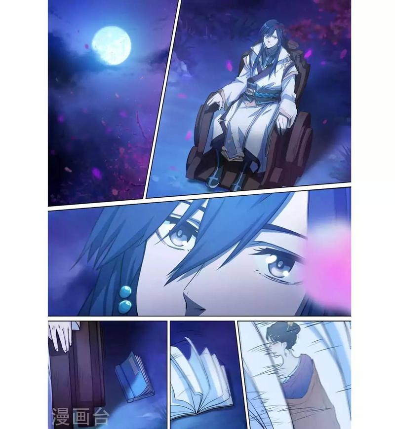 Everlasting God Of Sword 1 7