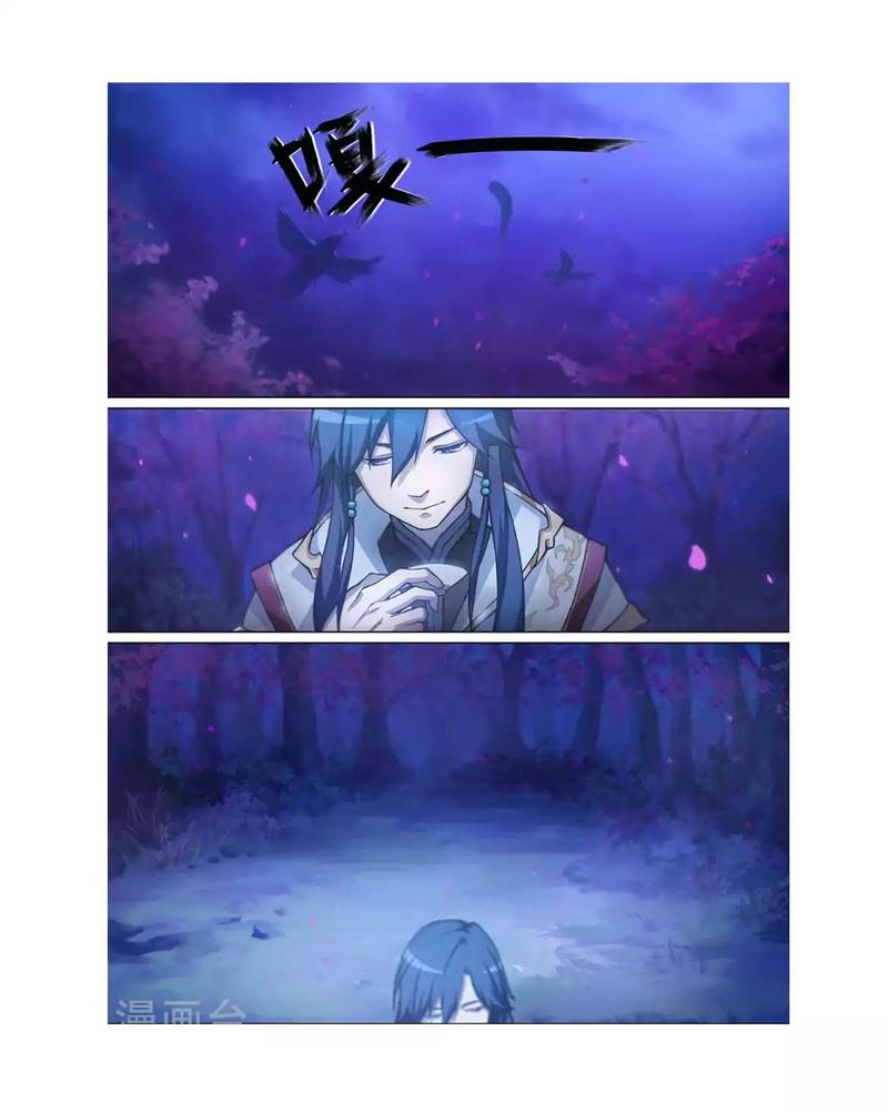 Everlasting God Of Sword 1 9