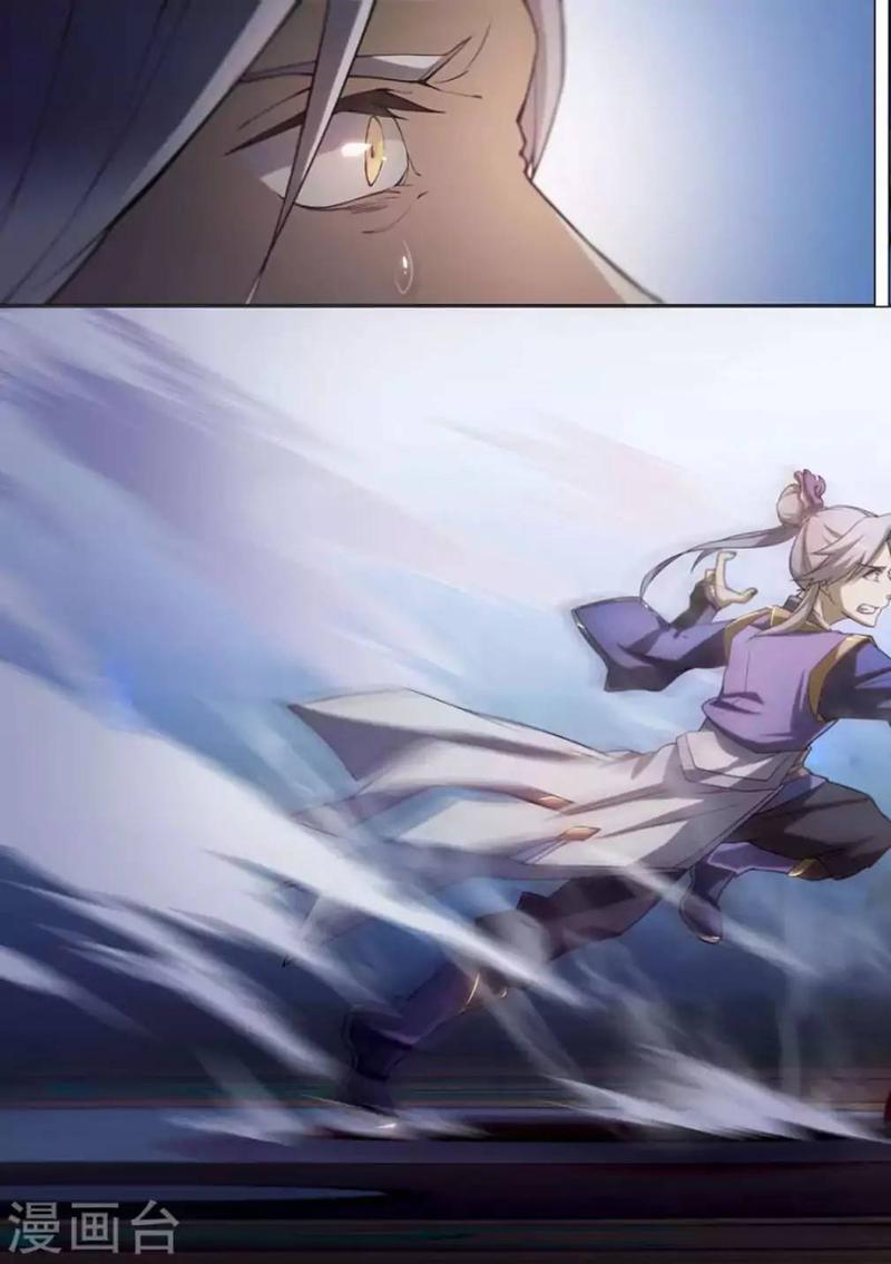 Everlasting God Of Sword 11 11